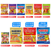 Haribo哈瑞宝软糖橡皮糖糖果200g小熊软糖零食散装 【6种水果味400g】金熊水果味80g*5
