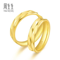 Chow Sang Sang 周生生 永系列 足金黄金车花情侣对戒 3.3克 78210R