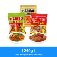 Haribo哈瑞宝软糖橡皮糖糖果200g小熊软糖零食散装 【240g】金熊水果味80g+可乐味80g+虫虫狂欢80g