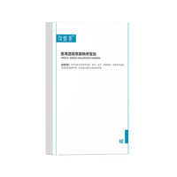国家补贴、PLUS会员：Comfy 可复美 医用透明质酸钠修复贴椭圆型（25g*5片/盒*2盒）赠10片