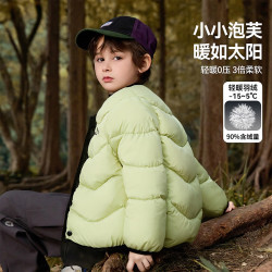 迪士尼 童装女童羽绒服2026冬季新款轻薄款90白鸭绒 绿色 90白鸭绒 130 充绒量约42g