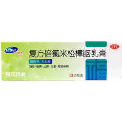 福元 [福元]复方倍氯米松樟脑乳膏 10g 1盒装 湿疹汗疱疹药膏手痒起小水泡止痒抑菌膏皮炎湿疹真菌感染皮