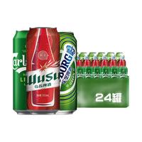 Carlsberg/嘉士伯 欢乐组合 啤酒套装 听装 500mL