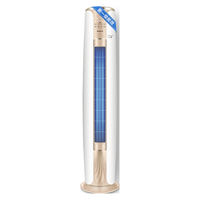 格力 KFR-50LW/NhDe1BAt 新一级能效变频冷暖 2匹 金秋白 立柜式空调
