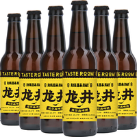 TASTE ROOM 风味屋 西湖龙井 皮尔森