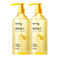 syoss 丝蕴 洗发水柚子控油蓬松洗发露420ml*2 宝可梦 去屑无硅油 ⭐宝可梦 控油蓬松洗840ml