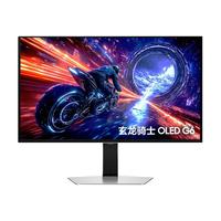 三星 27英寸2K500Hz高刷OLED显示器电竞游戏电脑屏幕S27FG602SC