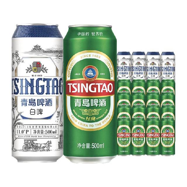 88VIP：青岛啤酒 经典500ml*16听+白啤500ml*4听组合装（20罐）