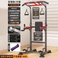 移动端、京东百亿补贴：宝尔斯 BAOERSI 单杠引体向上器 升级双杆设计+靠背+吊环+助力带