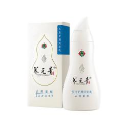 云南白药 去屑柔顺单套