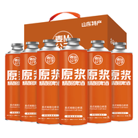 MGZ 麦公子 青岛特产精酿原浆啤酒大瓶装礼盒整箱装 原浆白啤1L*6瓶礼盒装(随机发)