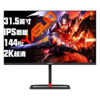 SKYWORTH 创维 F32G50Q 31.5英寸 IPS Adaptive sync 显示器 (2560×1440、144Hz、99%sRGB、HDR10)