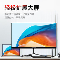 瀚仕达 瀚仕达 显示器 24英寸 100hz 全面屏 直面黑色