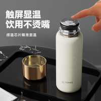 特美刻 316茶水分离焖茶杯 550ml(智能数显)颜色可选