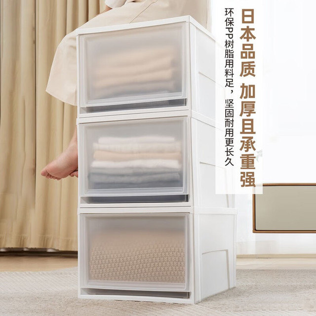 爱丽思 BC450S收纳盒28L 白色 三个装