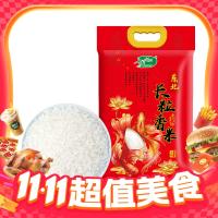 十月稻田 长粒香米 东北香米 5kg