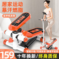 万凯 升级减震静音扶手款 扶手踏步机 女家用静音减脂神器