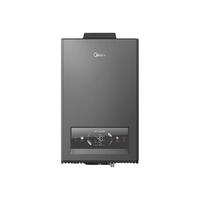 Midea 美的 极光系列 JSQ30-NT3 零冷水燃气热水器 16L
