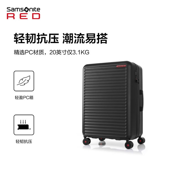 Samsonite 新秀丽 拉杆箱大容量行李箱万向轮登机箱时尚抗压 密码箱 HG0 HG0-黑墨色 20英寸 【适合1周