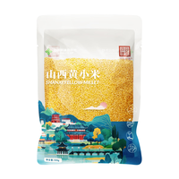 宫霄御选山西黄小米 当季新米五谷杂粮粗粮小米粥 小米杂粮 早餐