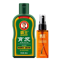 BAWANG 霸王 育发防脱洗发液380ml+滋养原液55ml