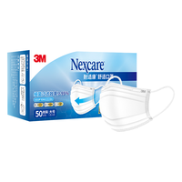 3M 口罩 独立包装 50只