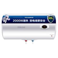 micoe 四季沐歌 M3-J50-20-Y1 储水式电热水器 50L 2000W
