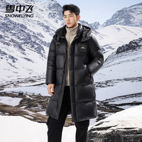 雪中飞 高充绒长款男士羽绒服冬季加厚御寒可拆卸帽鸭绒情侣款羽绒服外套 黑色 M (170)