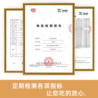 煌小馋 纯正深山土蜂蜜 1000g