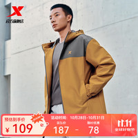 XTEP特步防泼水外套男秋季连帽训练夹克风衣户外运动上衣 橡木黄-拼接色 L