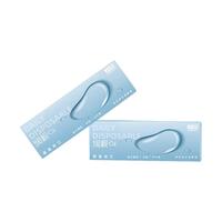 卫康润视O2硅水凝胶日抛30片隐形眼镜高透氧店