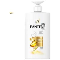 PANTENE潘婷洗发水氨基酸乳液修护洗发露改善干枯毛燥滋润受损发质修护损伤 乳液洗发水230g补充装*1袋
