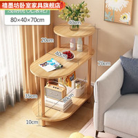 禧墨坊沙发边几桌子小茶几迷你茶桌边柜客厅方几床头桌角几边桌侧边柜