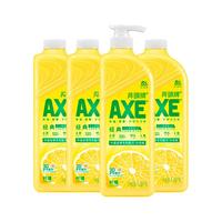 斧头 AXE护肤洗洁精瓶装去油污护手餐具净果蔬清洗剂洗洁灵果蔬餐具净 柠檬