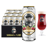 雪地鼠 三种口味 烈性果味啤酒  听装 500ml