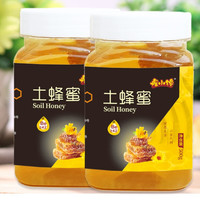 【假一赔十】纯正深山土蜂蜜山花百花蜜蜂场直供土蜂蜜 土蜂蜜500g*2瓶
