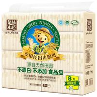 Tralin 泉林本色 田园系列 抽纸 3层*120抽*8包(188*140mm)