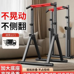 巨森 f级折叠款单杠+吊环