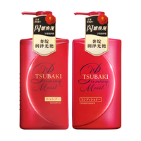 TSUBAKI 丝蓓绮 滢艳润养洗发水 500ml*2