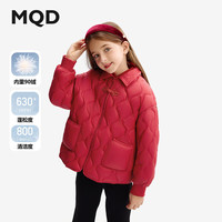 MQD马骑顿 90白鸭绒三防 儿童羽绒服