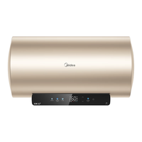Midea 美的 F8025-RW3A(HE) 储水式电热水器 80L 2500W 摩卡金