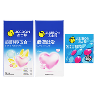 杰士邦避孕套超薄套 颗粒情趣狼牙套螺纹延时女性秒喷套套 计生用品 【店长强推】五合一32+敢做敢爱10+3D大颗粒2