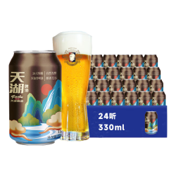 天湖啤酒 浑浊型小麦白啤 330ml*24罐