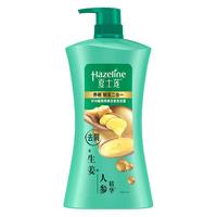 夏士莲洗发水露乳液生姜人参养根强韧去屑止痒控油洗头膏男女士通用套装 养根强韧1kg