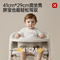 hagaday哈卡达宝宝餐椅婴幼儿成长椅座椅家用儿童吃饭可折叠学坐