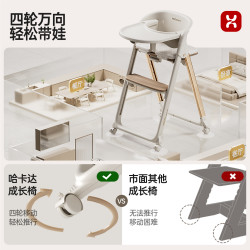 哈卡达 可折叠宝宝餐椅