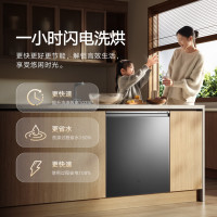 国家补贴：MIJIA 米家 QMDW1803M 嵌入式洗碗机 18套