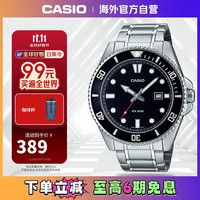 CASIO 卡西欧 剑鱼钢带潜水表运动手表MDV-107D-1A1VDF