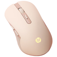  HP/惠普 静音 有线鼠标  奶茶色
