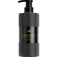 Ouliqi/欧丽琦 鱼子酱 洗发水  500ml